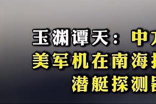 高效表现！小卡特7中5拿到19分8篮板 正负值+31